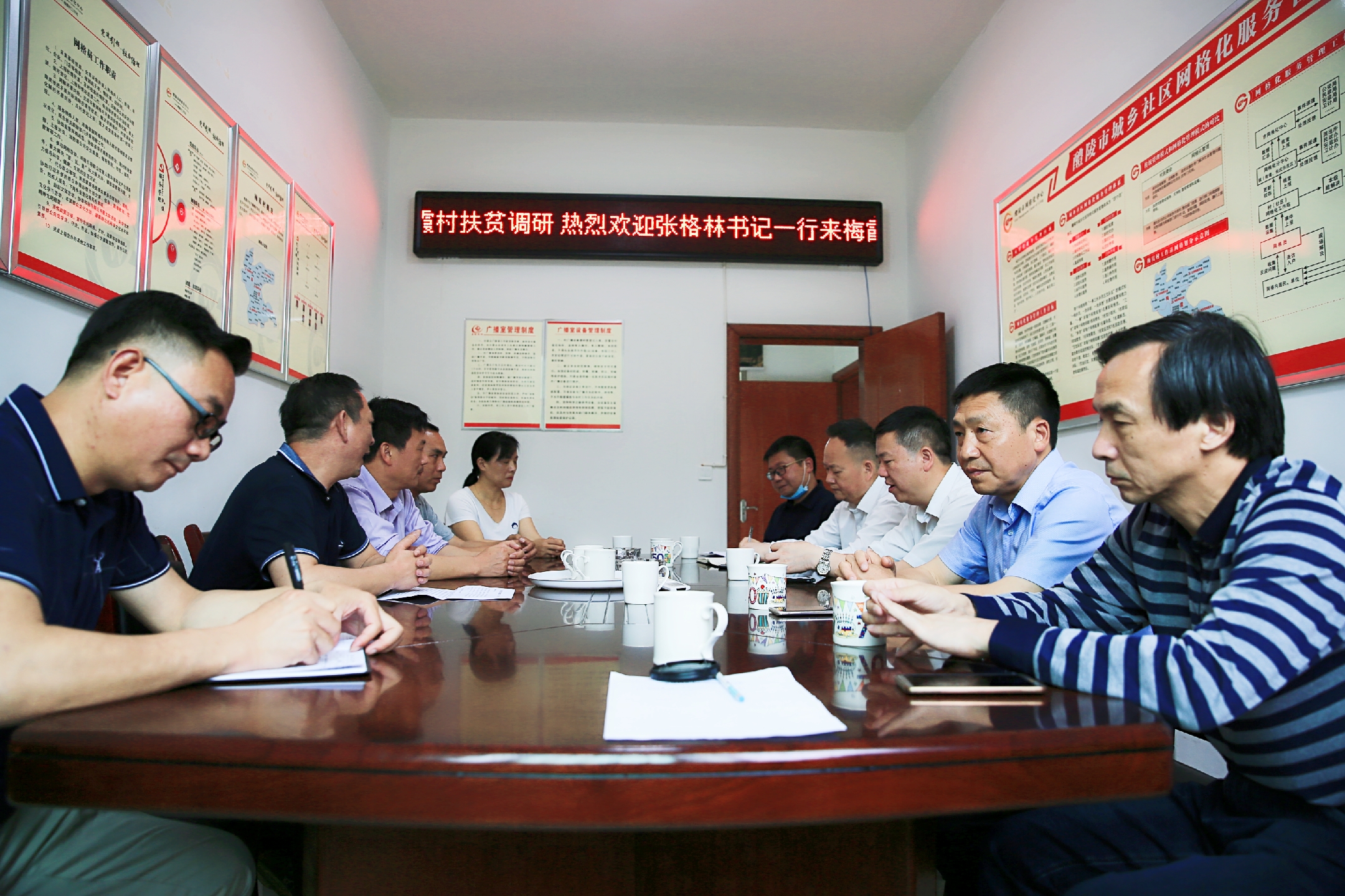 同花顺网页版页面党委书记张格林率后盾单位一行赴梅霞村开展扶贫调研走访和结对帮扶工作
