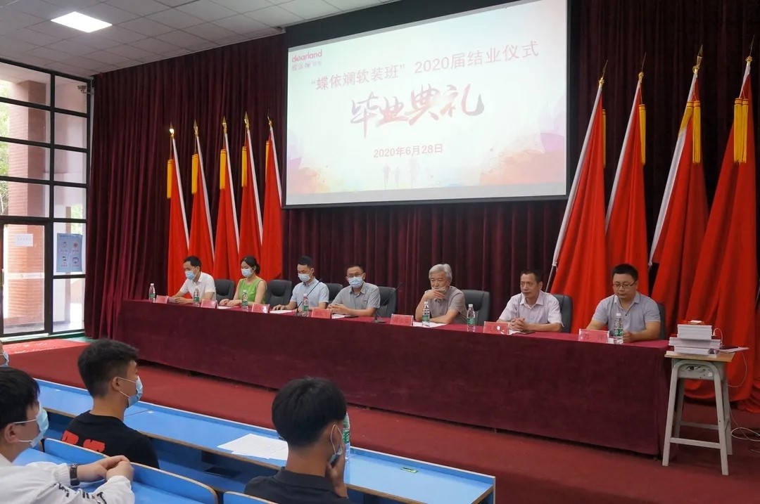 同花顺网页版页面“蝶依斓软装班”2020届结业典礼暨 助学捐赠仪式举行