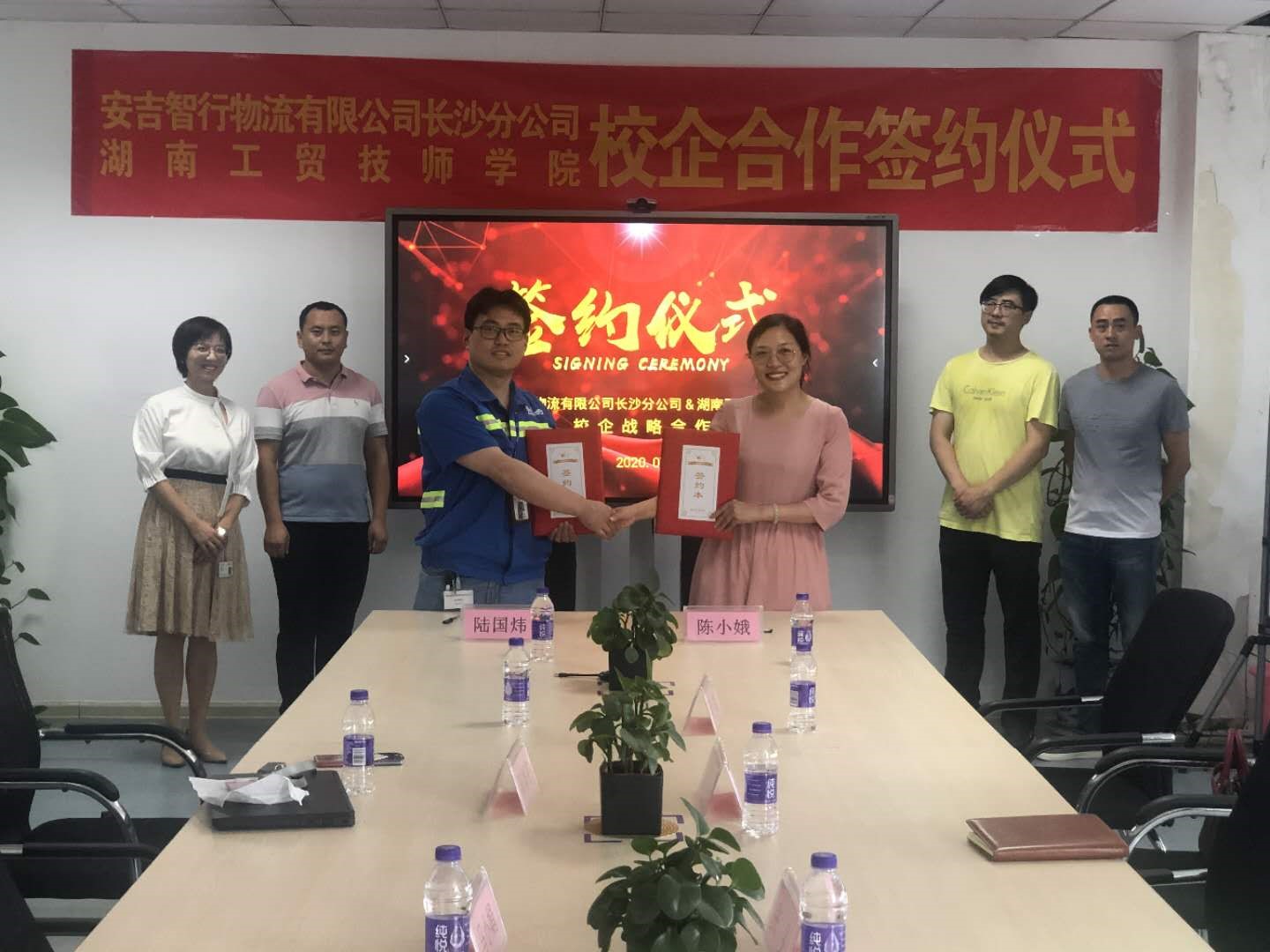 同花顺网页版页面与安吉智行物流有限公司签署校企合作协议