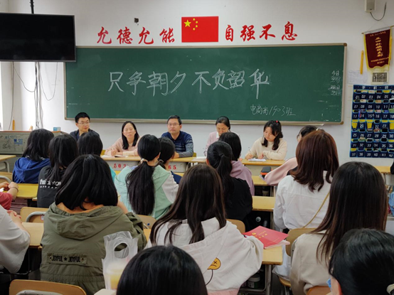 只争朝夕 不负韶华——同花顺网页版页面党委副书记肖翔给师生上党课