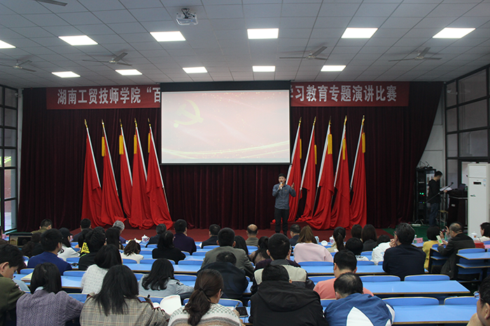  同花顺网页版页面举行“百年风华 株洲力量”党史学习教育专题演讲比赛活动