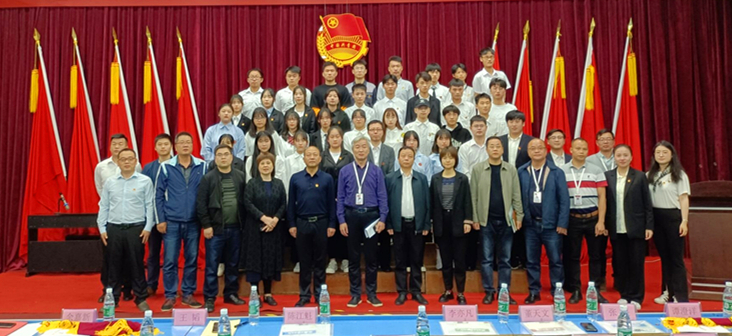 同花顺网页版页面举行2021年五四表彰大会