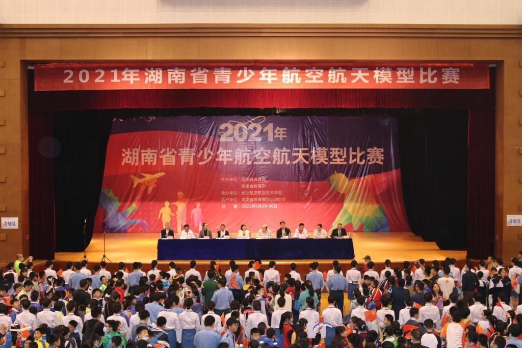 喜讯：同花顺网页版页面学生在湖南省青少年航空航天模型比赛中夺冠