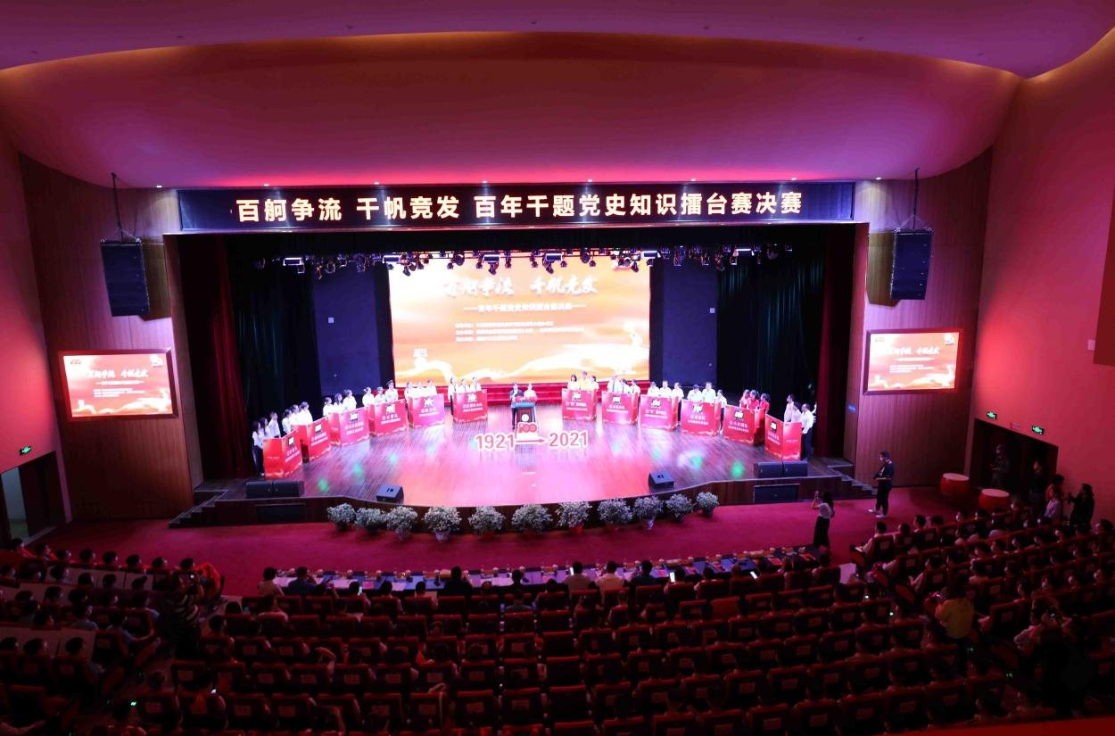 同花顺网页版页面选手参加株洲职教科技园“百舸争流 千帆竞发”党史知识竞赛荣获二等奖